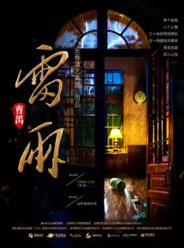 ��خ���仰�硶���꡷��������Ժ��