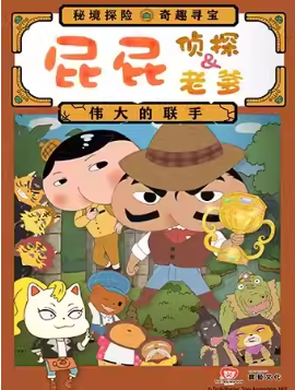  ӳԭ涯̨硶ƨƨϵ&ƨƨ̽ΰ֡