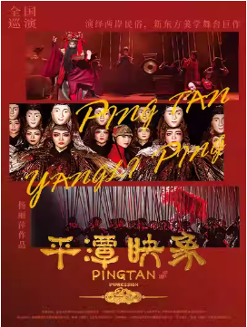 ƼƷ ¶ѧ̨硶ƽ̶ӳ-վ